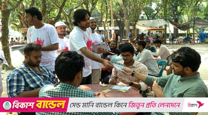 রাকসু নির্বাচনের প্রচারণা শেষ হচ্ছে আজ